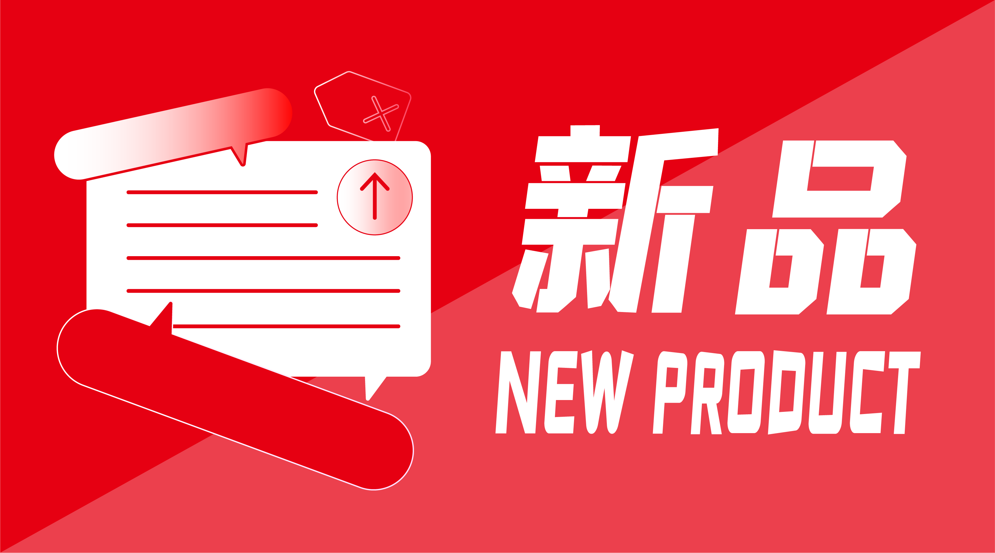 新品閃耀！九強生物全自動化學發(fā)光免疫分析儀獲證！