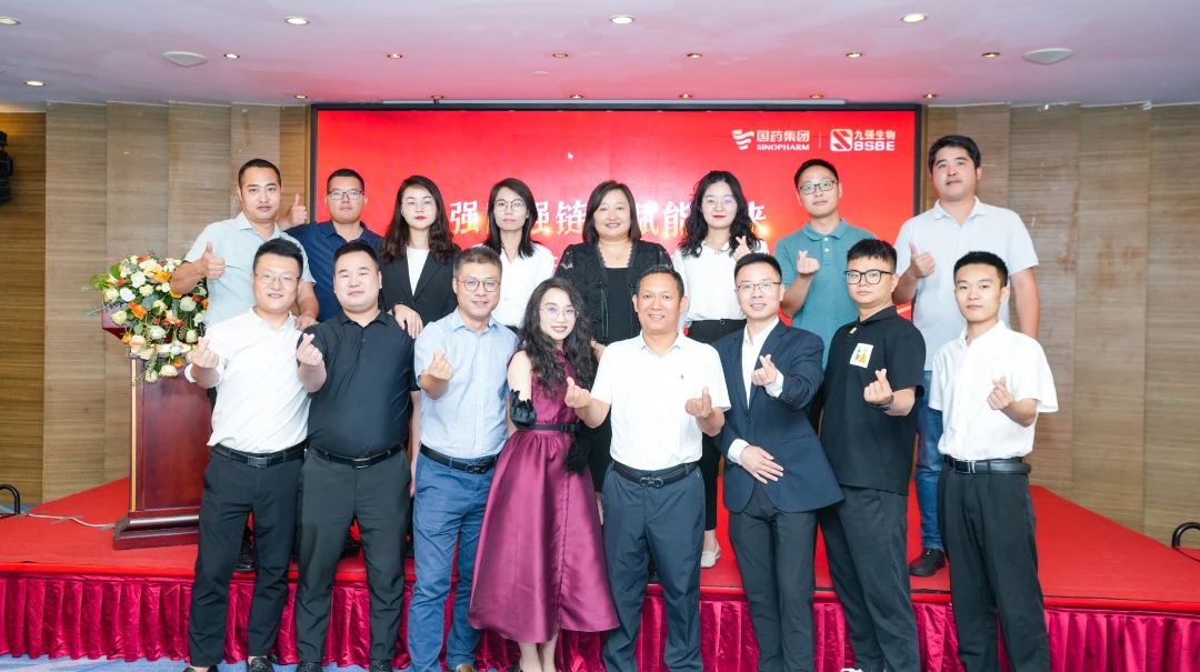 強圈強鏈，賦能未來——九強生物2023四川省經(jīng)銷商交流會成功舉辦！