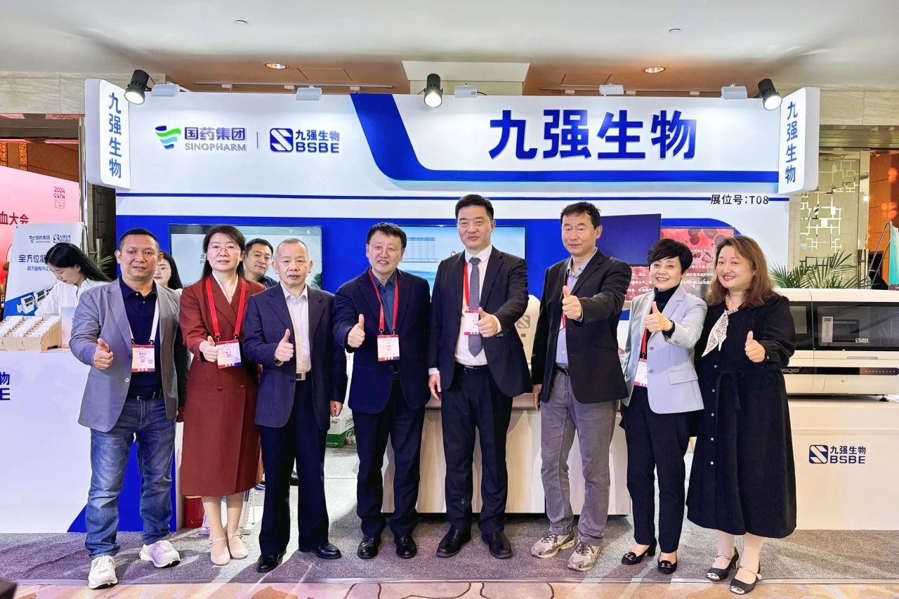 九強(qiáng)生物閃耀2024血栓與止血大會(huì)：匯聚前沿，共探凝血診療新曙光！