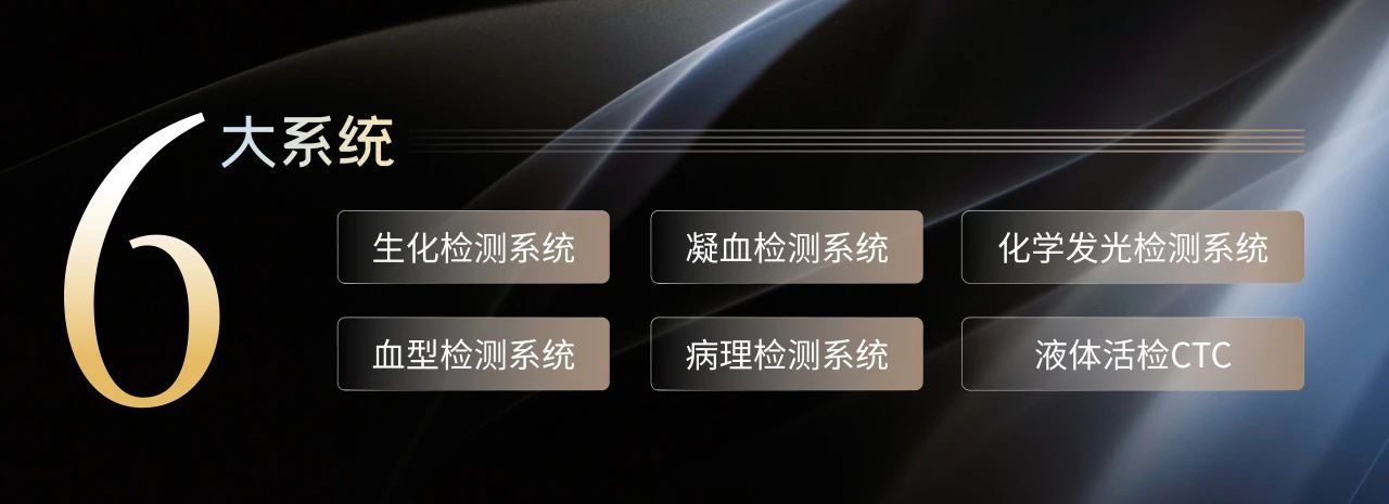 相約蘇州，共話未來！九強生物邀您共赴2025檢驗醫(yī)師年會！